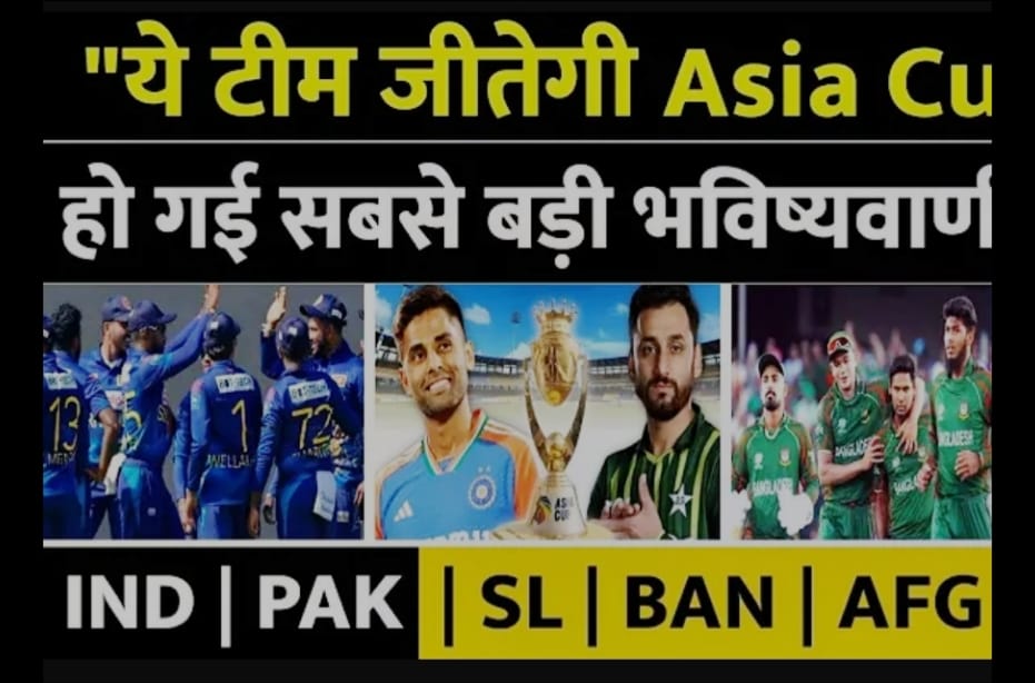 Asia Cup 2025 Super 4 Final Qualification