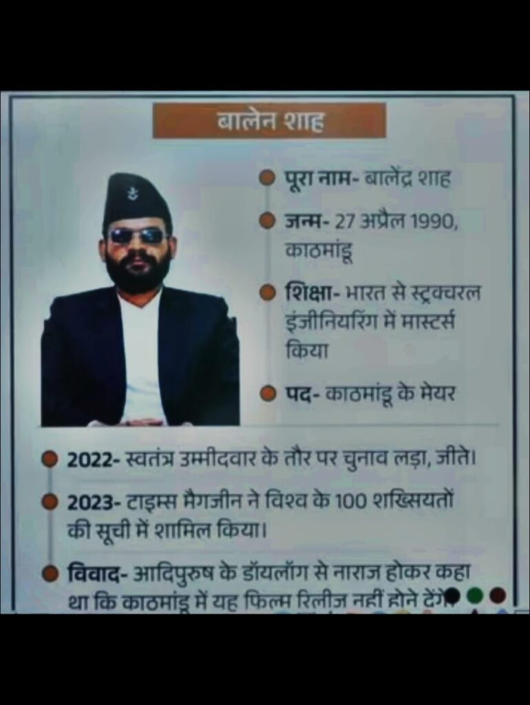 नेपाल सोशल मीडिया बैन