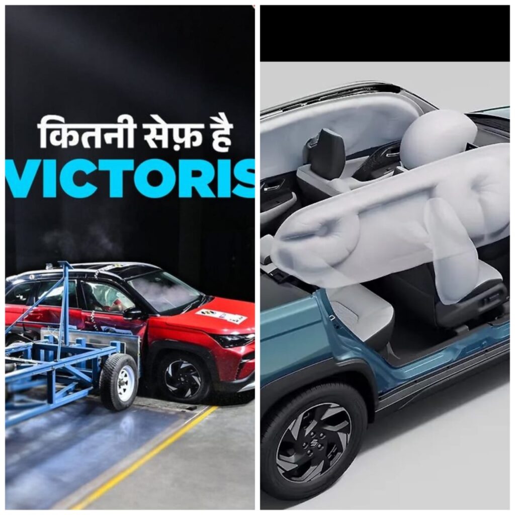 Maruti Suzuki Victoris interior features