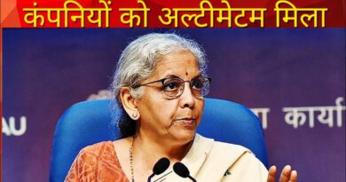 Nirmala Sitharaman ultimatum