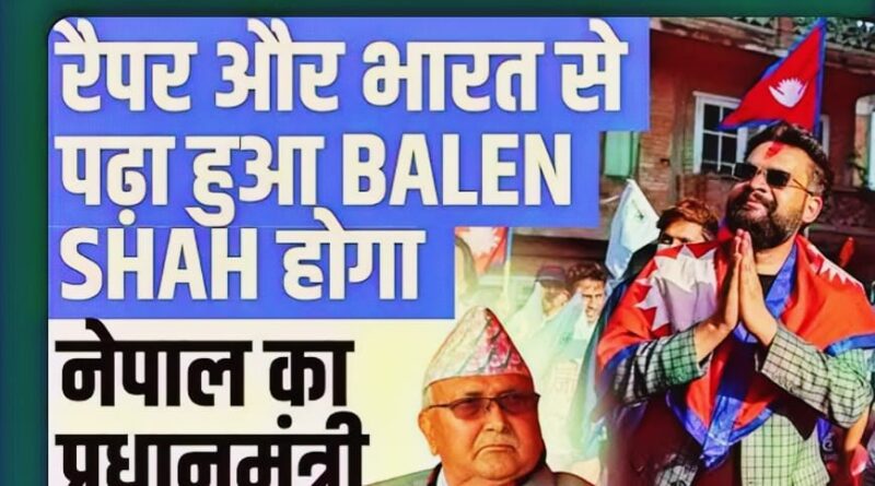 नेपाल सोशल मीडिया बैन