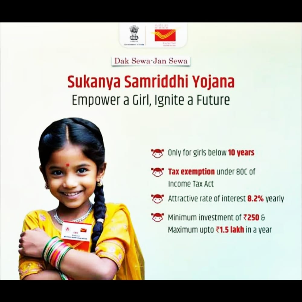 सुकन्या समृद्धि योजना 2025
