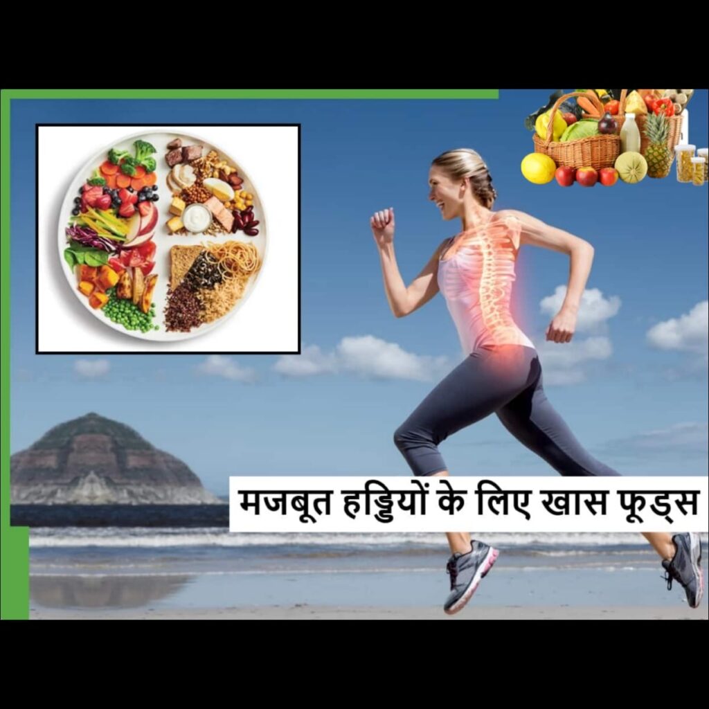 हड्डियों में झनझनाहट और थकान